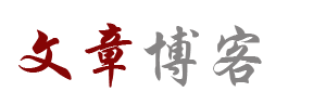 证券站全球管理